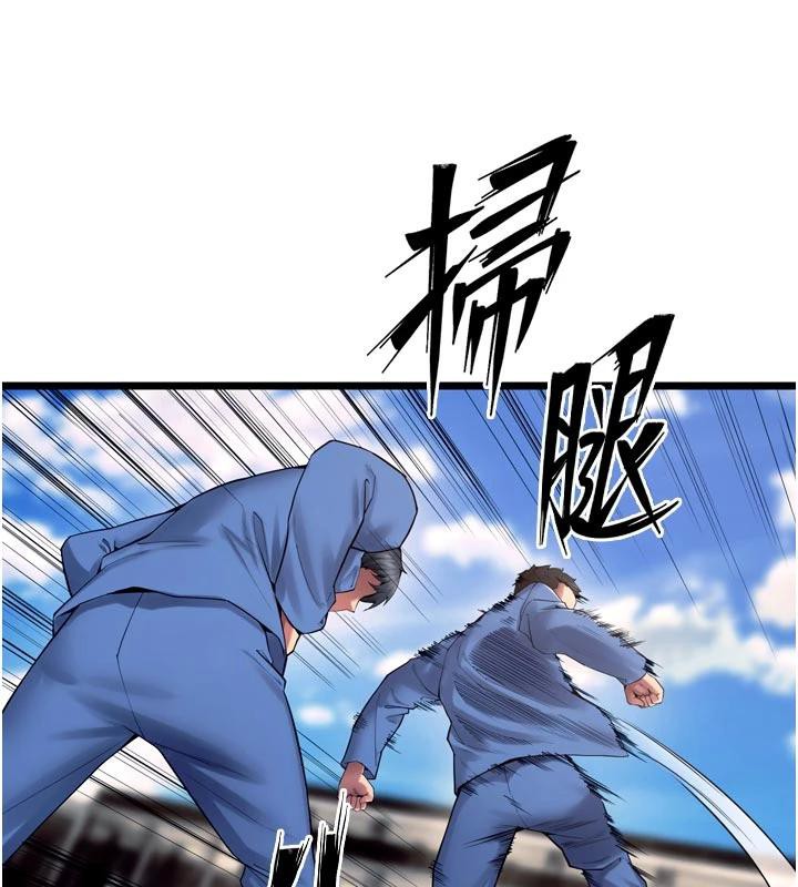 獄火重生第39話-你這樣會害我懷孕♥