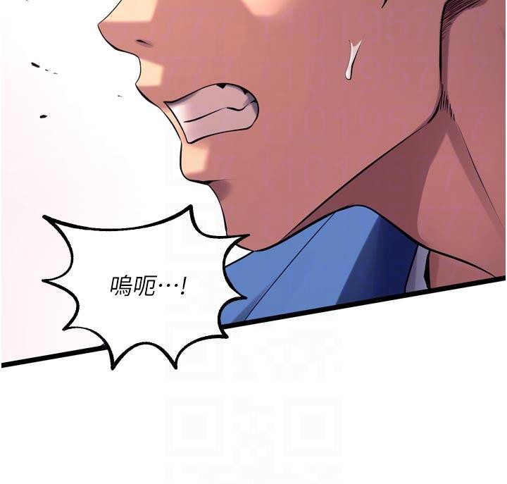 獄火重生第39話-你這樣會害我懷孕♥