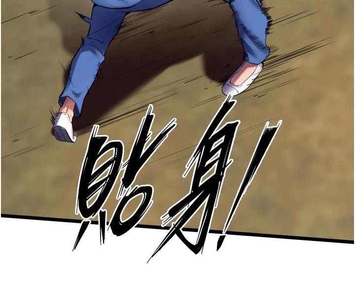 獄火重生第39話-你這樣會害我懷孕♥