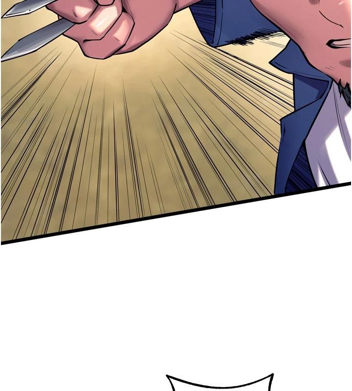 狱火重生第39話-你這樣會害我懷孕♥