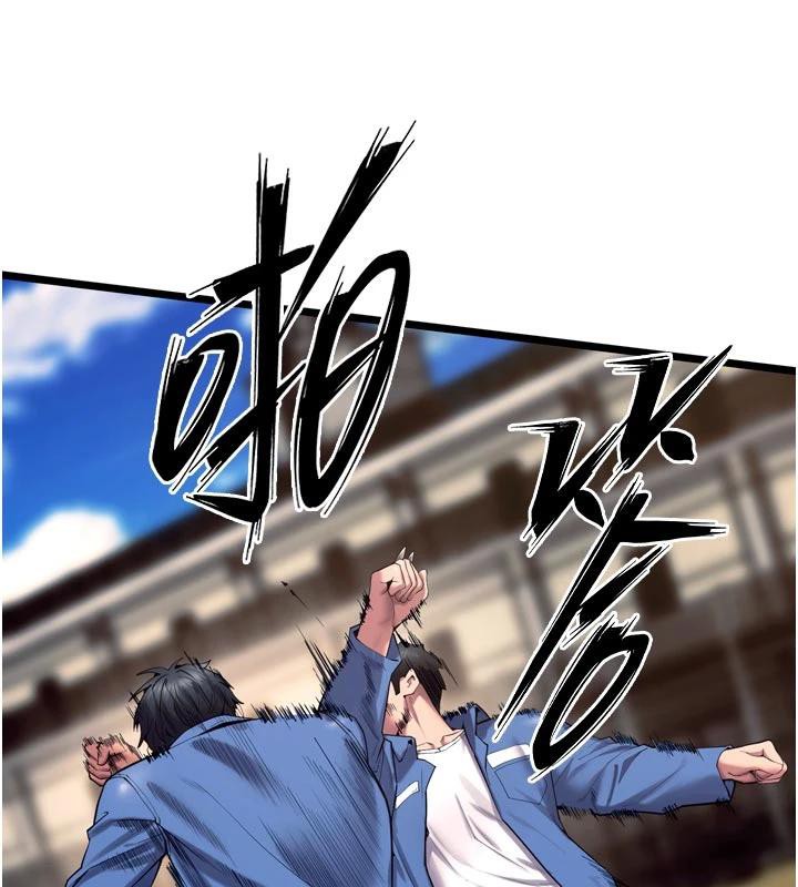 獄火重生第39話-你這樣會害我懷孕♥