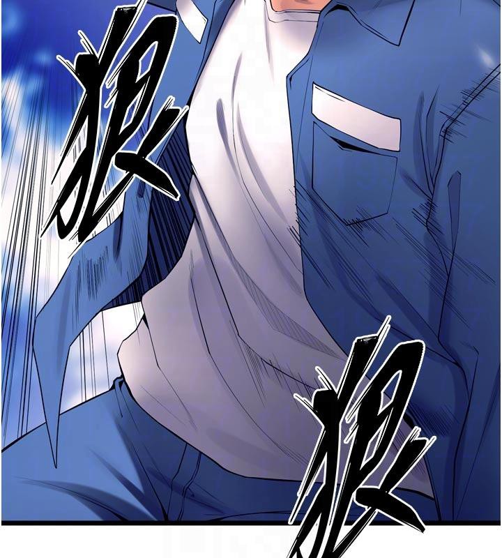 狱火重生第39話-你這樣會害我懷孕♥