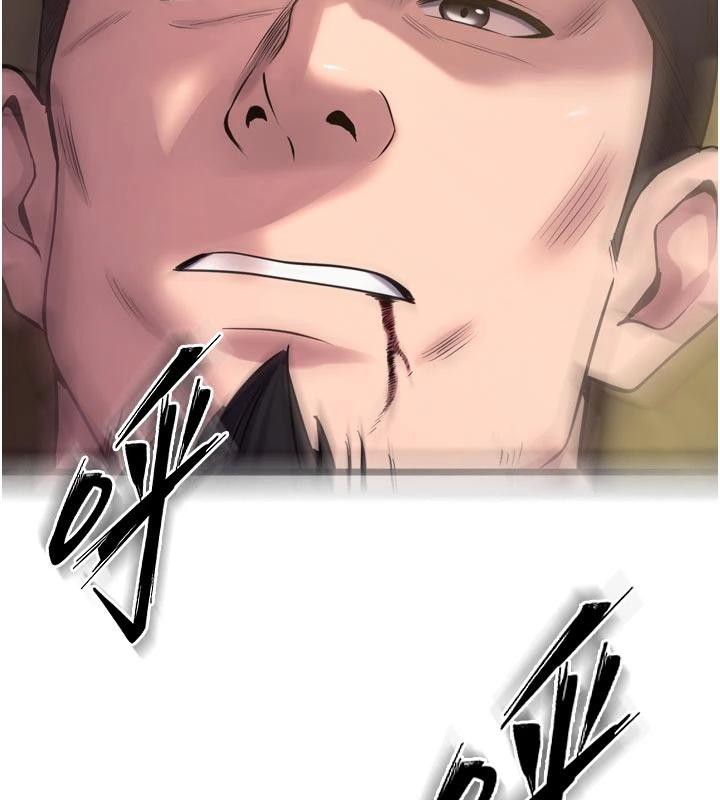 獄火重生第39話-你這樣會害我懷孕♥