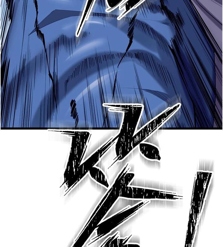 獄火重生第39話-你這樣會害我懷孕♥