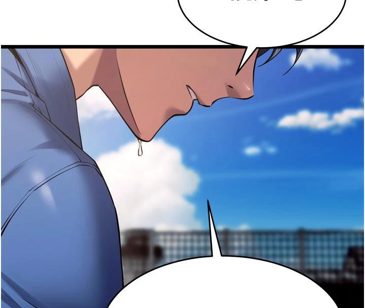 狱火重生第39話-你這樣會害我懷孕♥