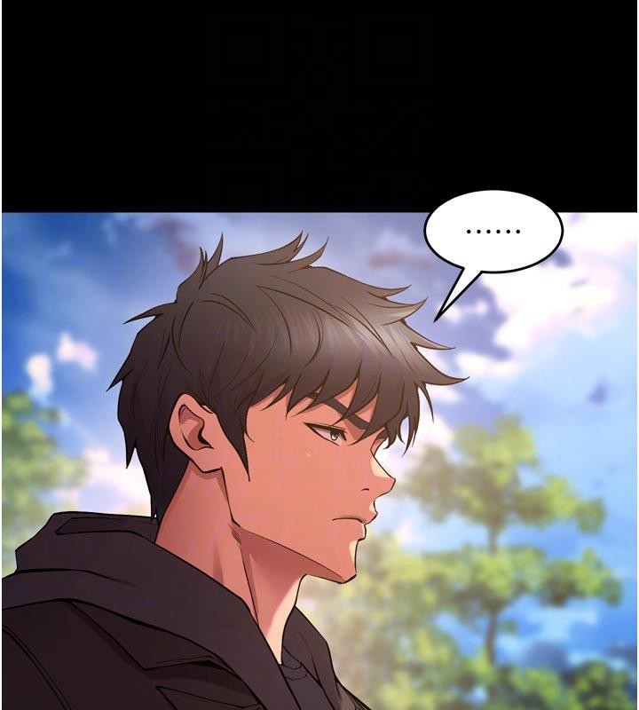 獄火重生第39話-你這樣會害我懷孕♥