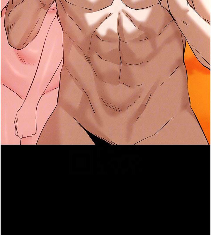 末日鵰堡第50話-人間樂園