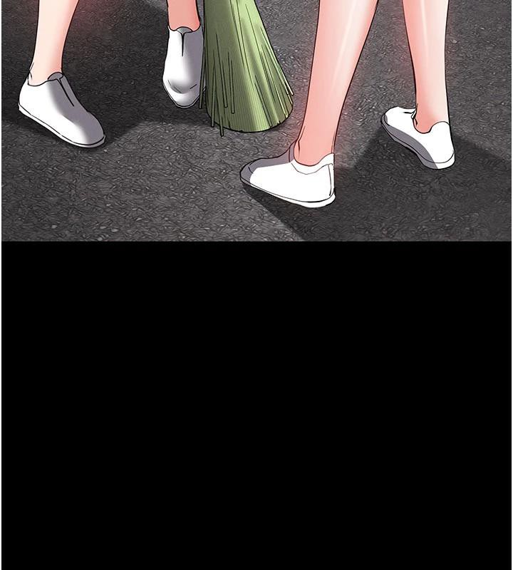 末日鵰堡第50話-人間樂園