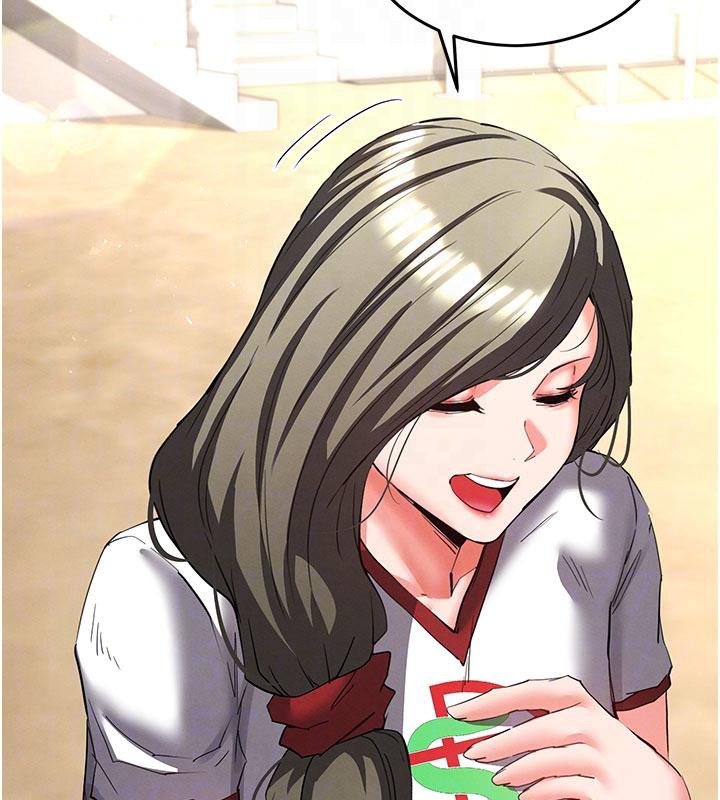 末日鵰堡第50話-人間樂園