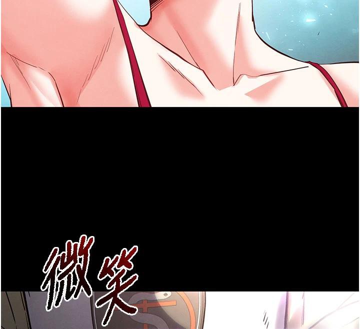 末日鵰堡第50話-人間樂園