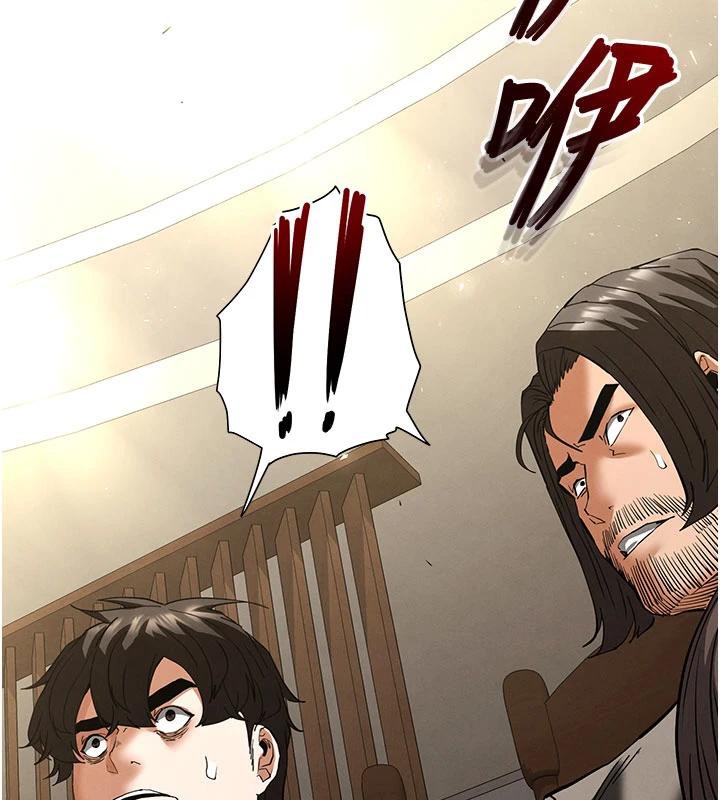 末日鵰堡第50話-人間樂園