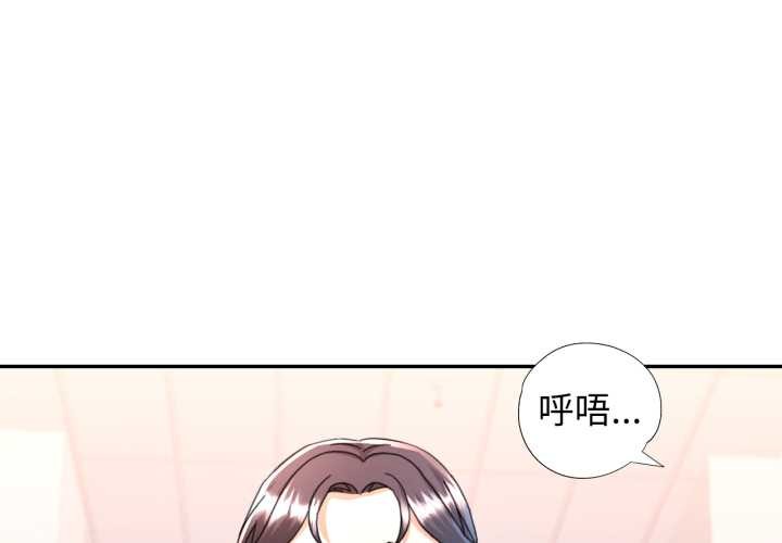 可以爱你吗第75話