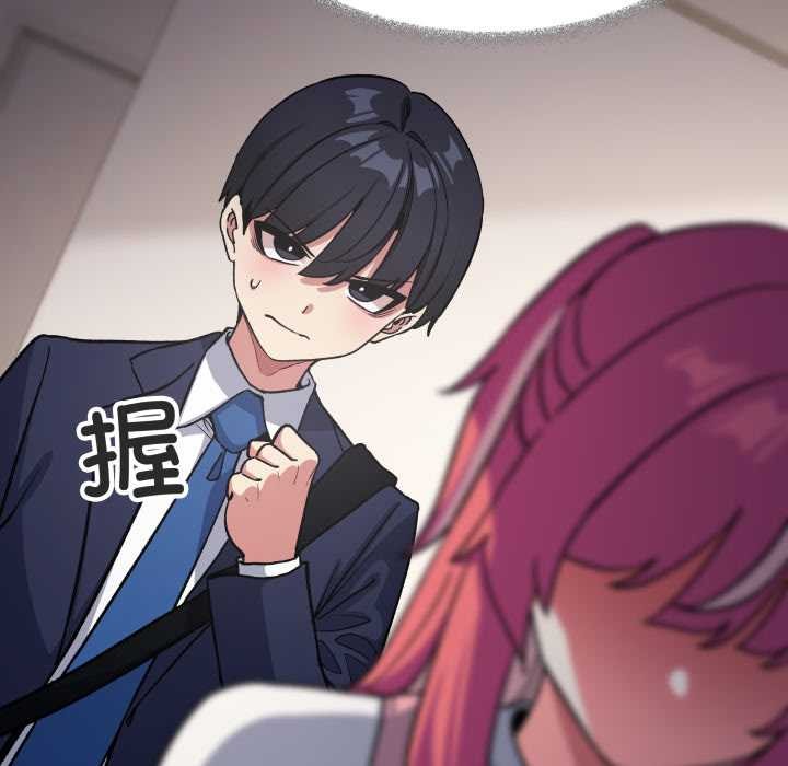 缺德邻居难相处第55話