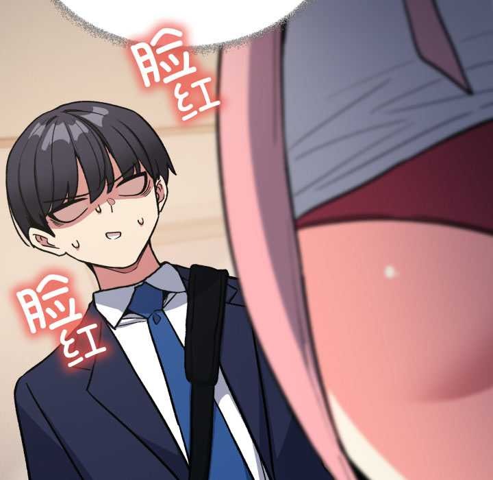 缺德邻居难相处第55話