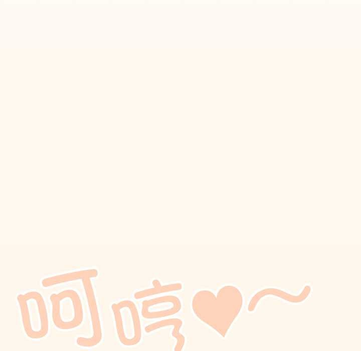 缺德邻居难相处第55話