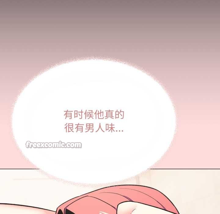 缺德邻居难相处第55話