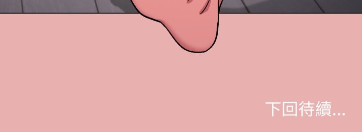 缺德邻居难相处第55話