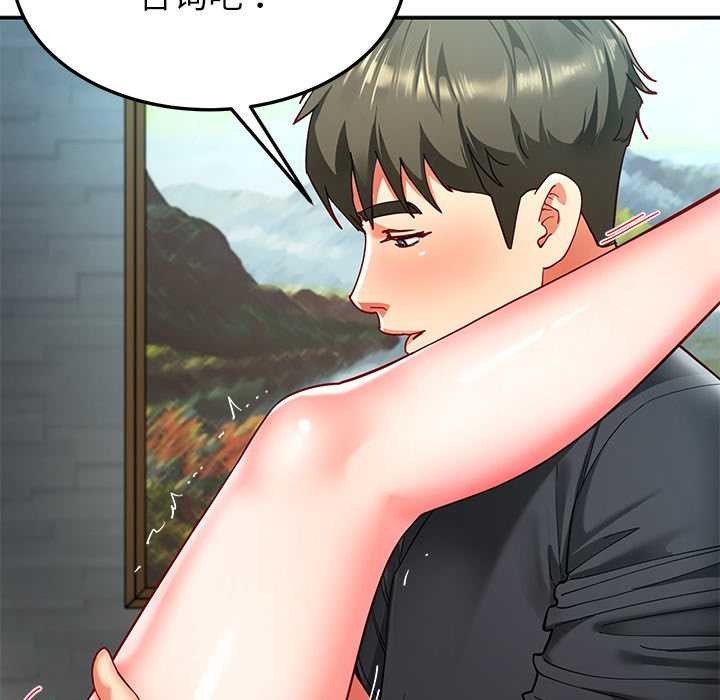 后宫之王第56話