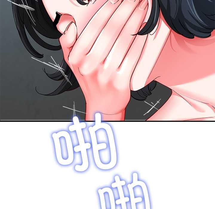 后宫之王第56話