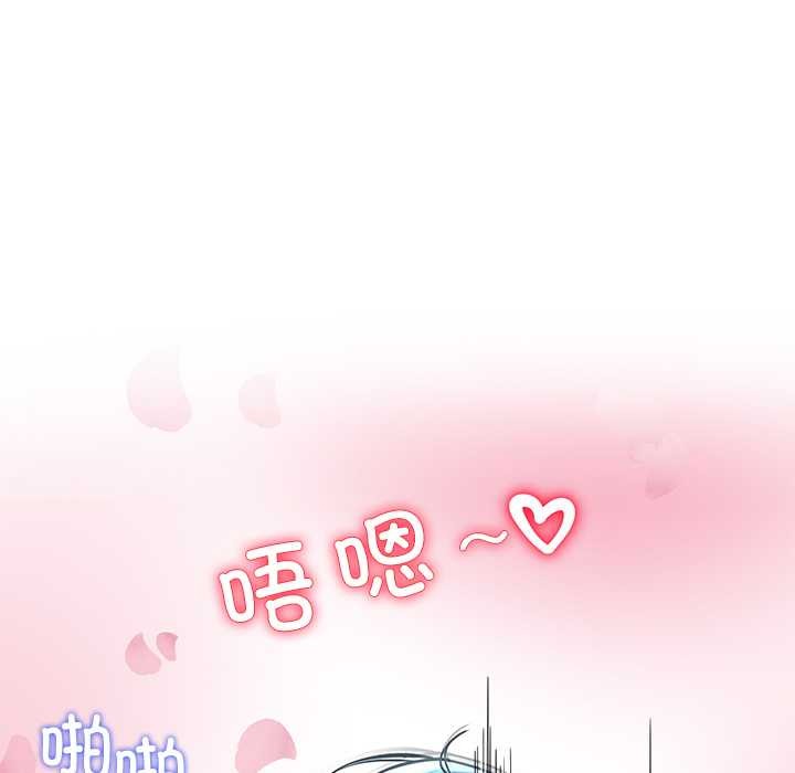 后宫之王第56話