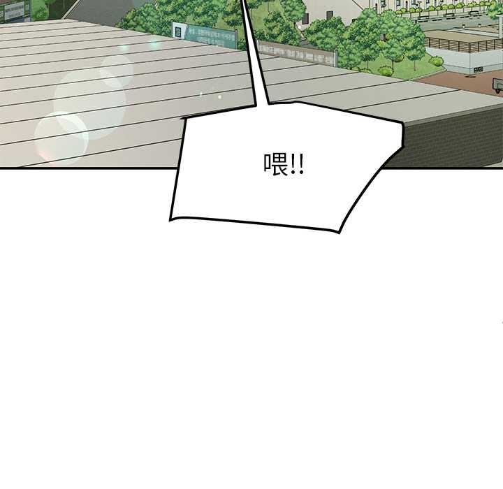 后宫之王第56話