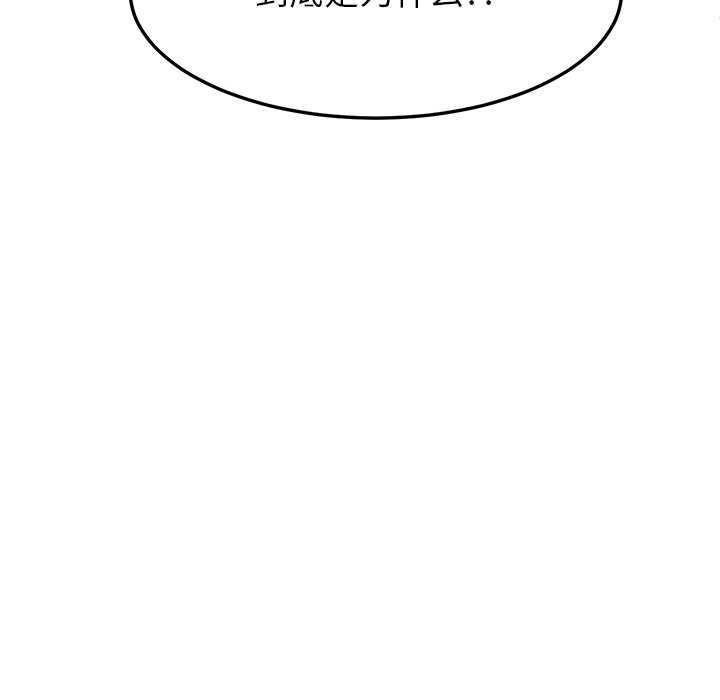 后宫之王第56話