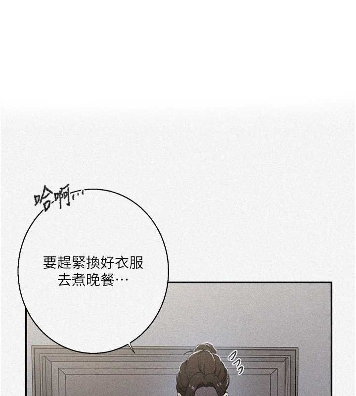 秘密教学第287話-這樣算哪門子家人!