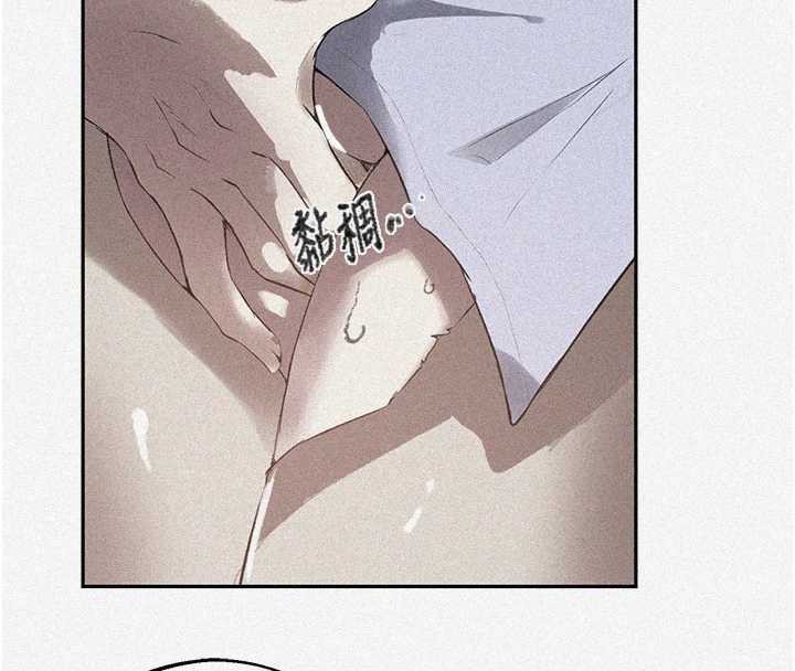 秘密教學第287話-這樣算哪門子家人!