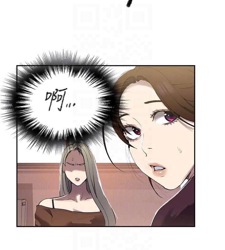 秘密教學第287話-這樣算哪門子家人!