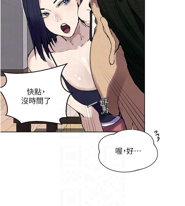 秘密教學第287話-這樣算哪門子家人!