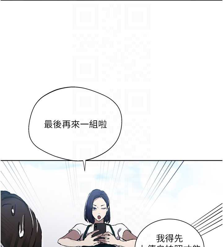 秘密教學第287話-這樣算哪門子家人!