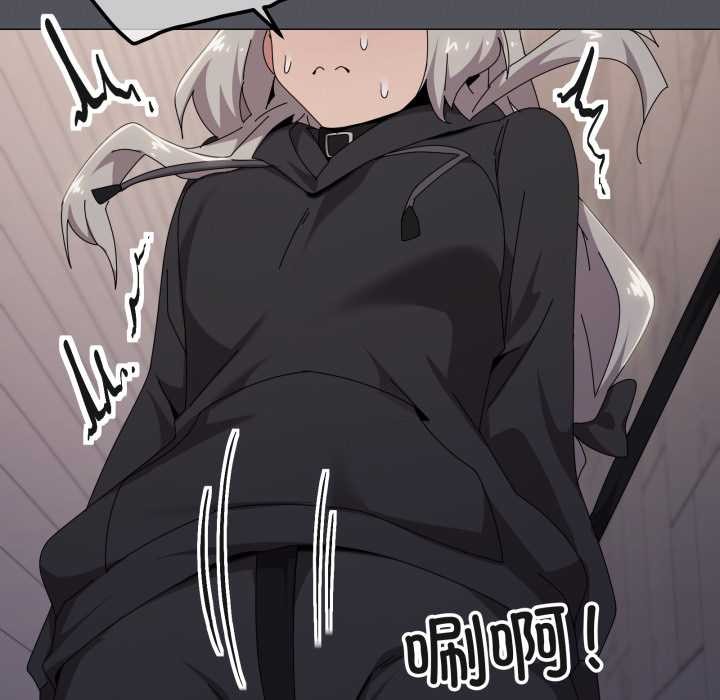 家人之间这样不好吧第68話