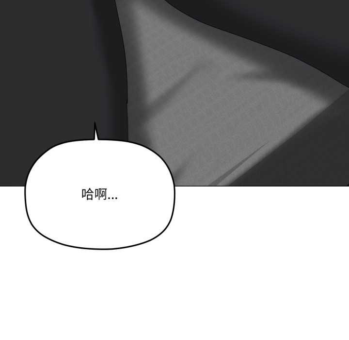 家人之间这样不好吧第68話