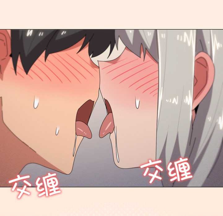 家人之间这样不好吧第68話