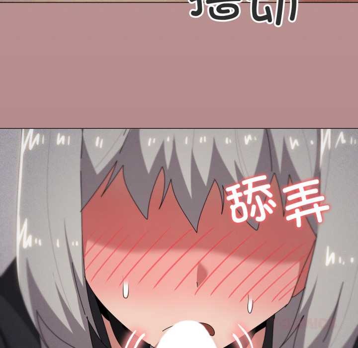 家人之间这样不好吧第68話