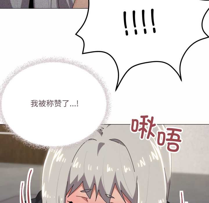 家人之间这样不好吧第68話