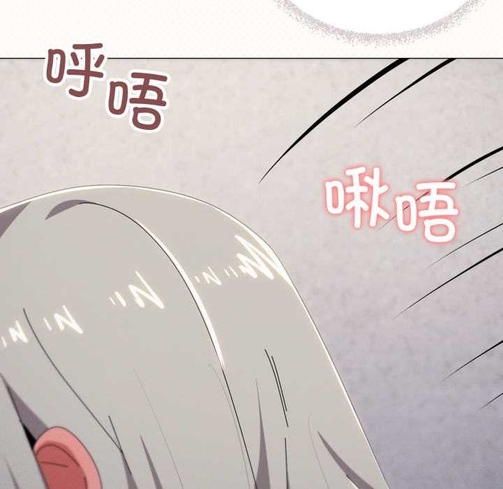 家人之间这样不好吧第68話