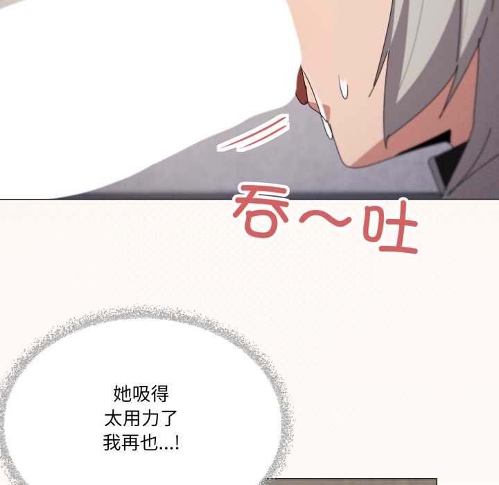 家人之间这样不好吧第68話