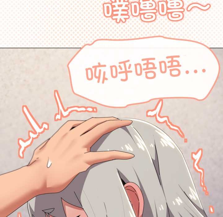 家人之间这样不好吧第68話