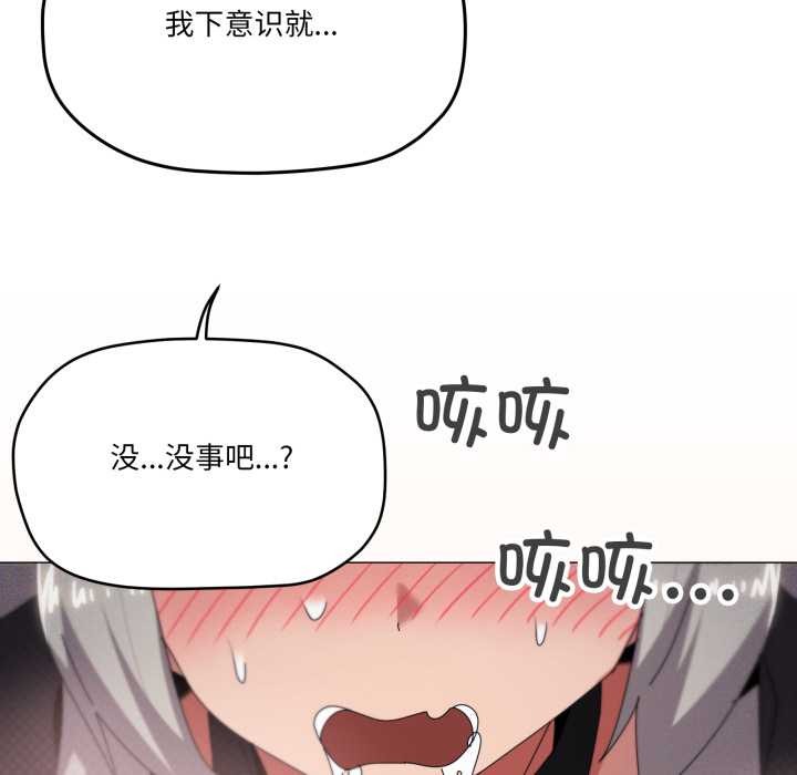 家人之间这样不好吧第68話