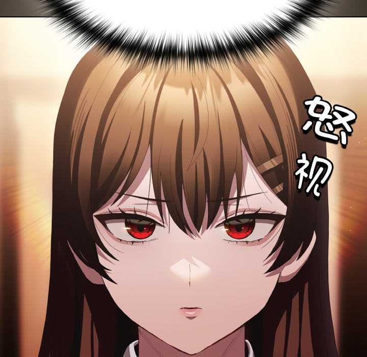 神聖陷阱第16話