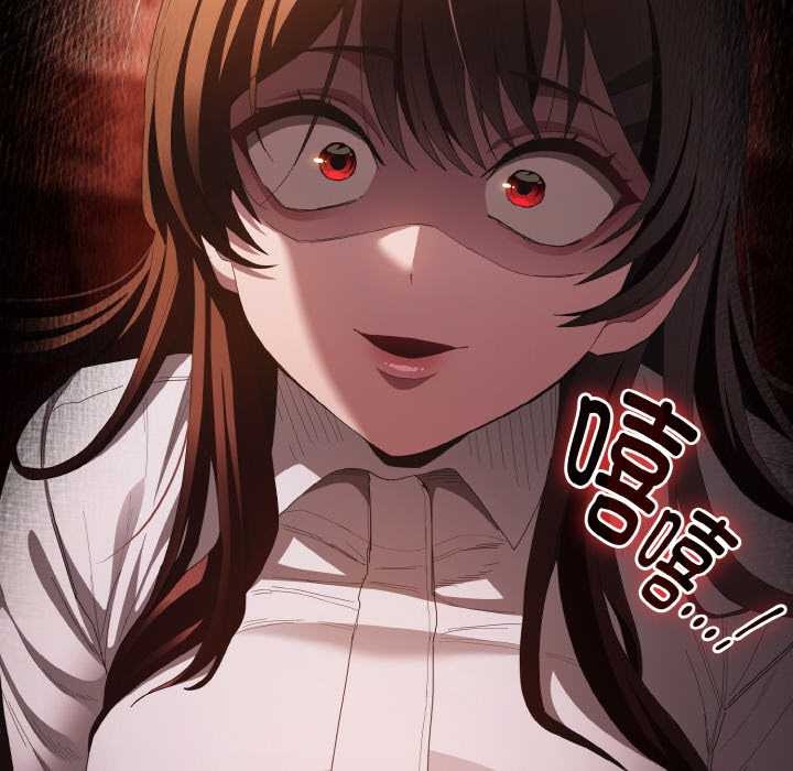 神圣陷阱第16話