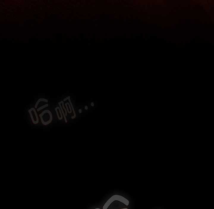 神圣陷阱第16話