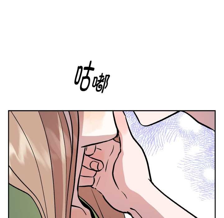 附屬品少女的叛逆期第21話