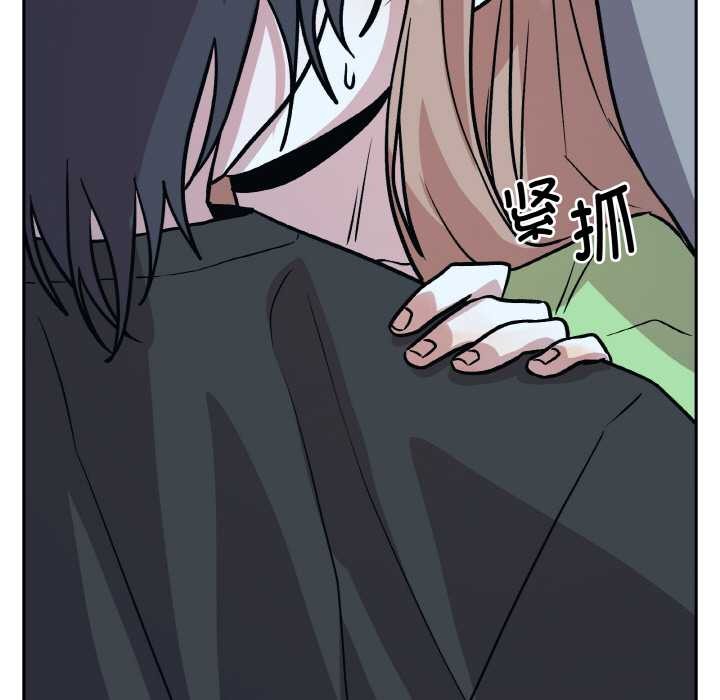 附屬品少女的叛逆期第21話