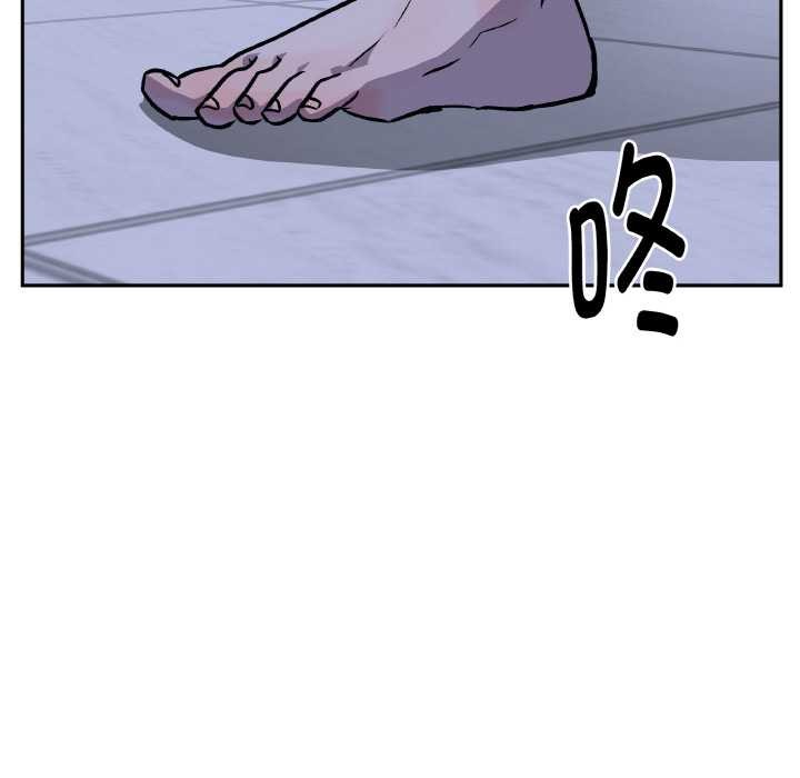 附屬品少女的叛逆期第21話