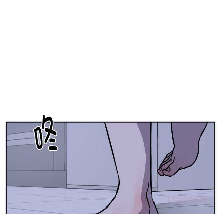 附屬品少女的叛逆期第21話