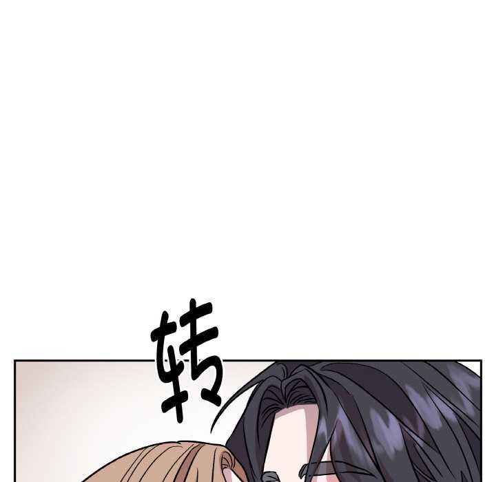 附屬品少女的叛逆期第21話