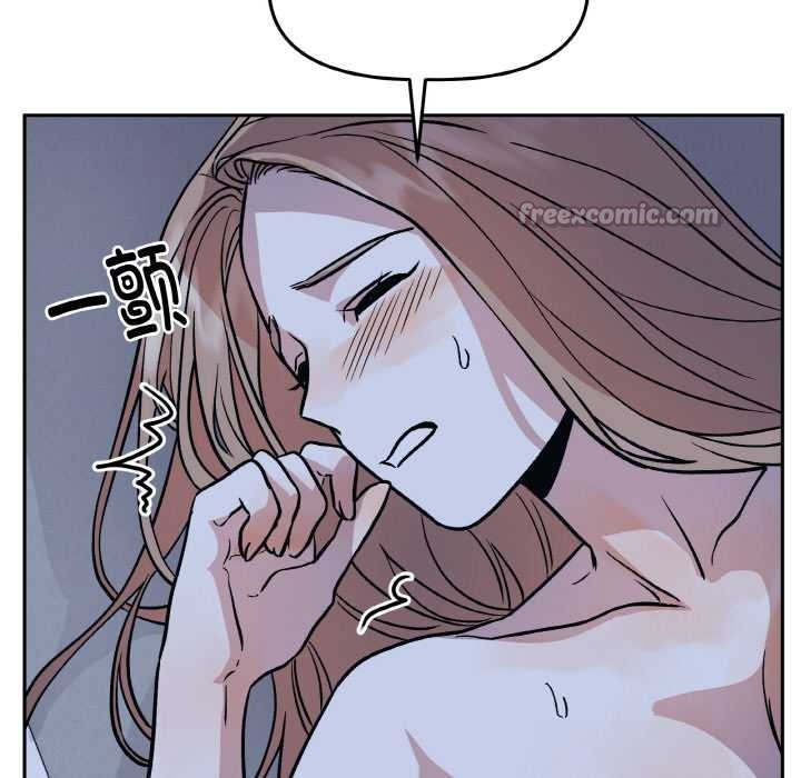 附屬品少女的叛逆期第21話