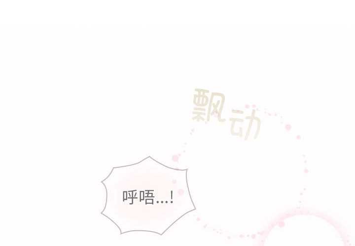 配角的生存任務第36話